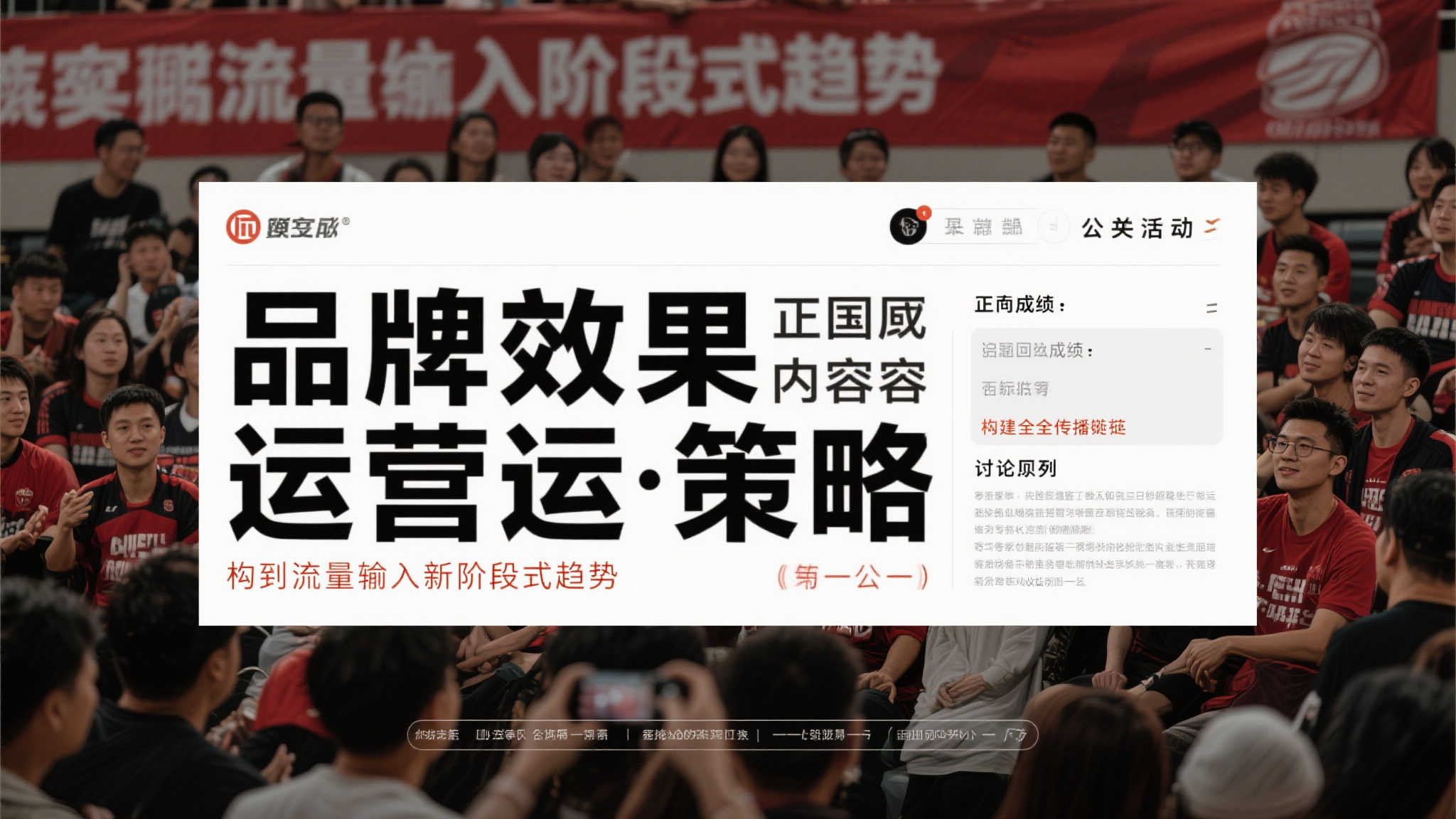 世界杯投注平台网页版入口